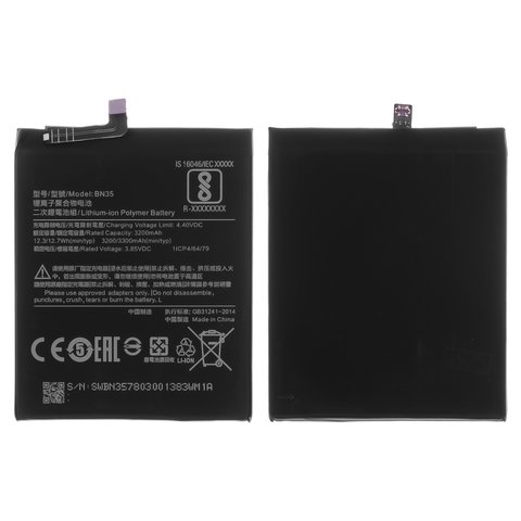 Акумулятор BN35 для Xiaomi Redmi 5, Li Polymer, 3,85 B, 3300 мАг, High Copy, без логотипа, MDG1, MDI1