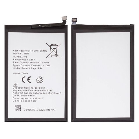 Акумулятор BL 58BT для Tecno Pova, Pova 4 LG7 , Pova 5 LH7n , Pova Neo, Li Polymer, 3,85 B, 6000 мАг, Original PRC 