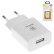 Mains Charger Baseus XT-117, (10.5 W, 220 V, (USB output 5V 2,1A), white) #CCALL-E2A02