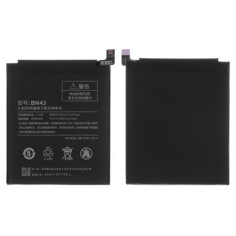 Battery BN43 compatible with Xiaomi Redmi Note 4 Global 2017 , Redmi Note 4X, Li ion, 3.85 V, 4000 mAh, High Copy, without logo 