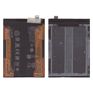 Battery BR50 compatible with Xiaomi Redmi Note 14 4G, Li Polymer, 3,91 V, 5500 mAh, Original PRC  