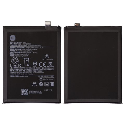 Battery BN5V compatible with Xiaomi Poco X7, Redmi Note 14 Pro 5G, Li Polymer, 3,91 V, 5110 mAh, Original PRC  