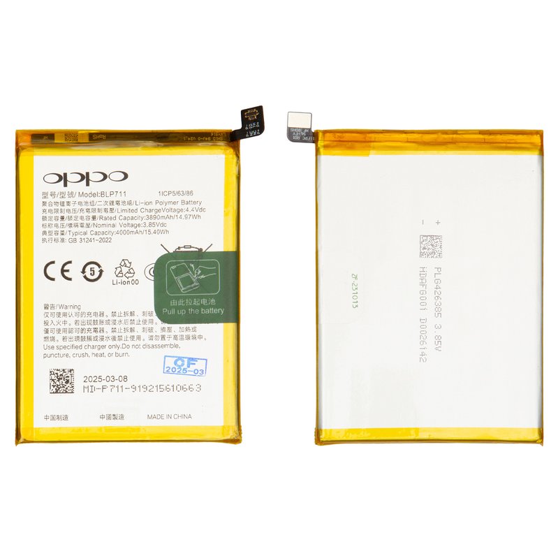 Reliable Watch Battery AK7211-MIPB_BLKWHT main image 1