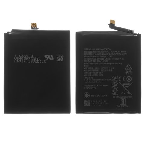 Batería HB386280ECW puede usarse con Huawei Honor 9, P10, Li Polymer, 3.82 V, 3200 mAh, High Copy, sin logotipo