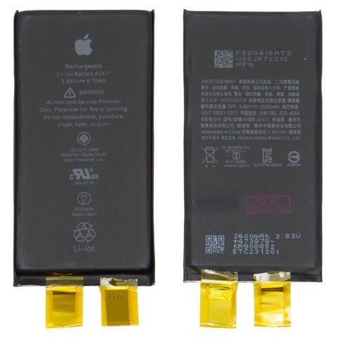 Batería puede usarse con iPhone 12 mini, Li ion, 3.85 V, 2520 mAh, sin controlador, mayor capacidad, A2471