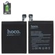 Аккумулятор Hoco BN48 для Xiaomi Redmi Note 6 Pro, Li-Polymer, 3,85 B, 4000 мАч, M1806E7TG, M1806E7TH, M1806E7TI