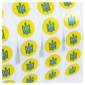 Ключ наліпка VIZIT RF3.1 аналог , тризуб, 10 шт.